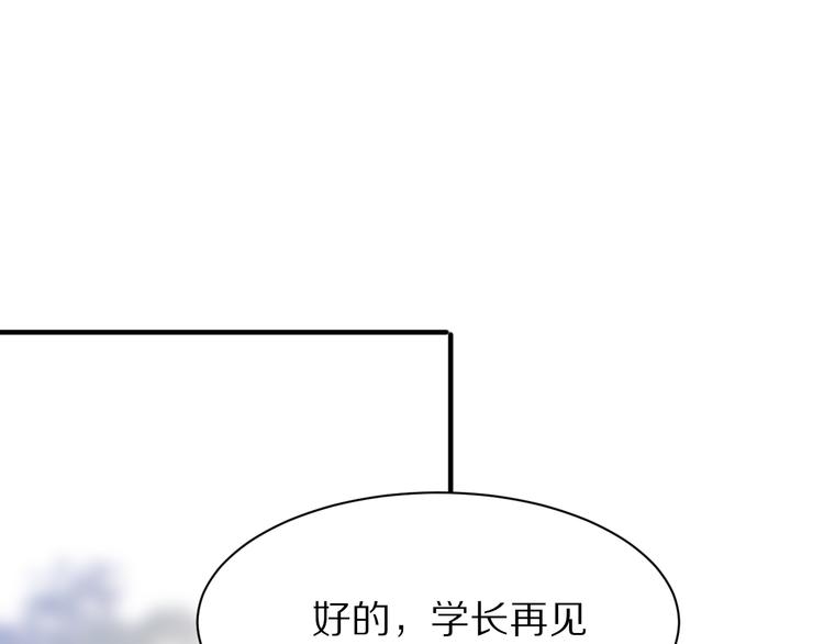 第7话  异变的魔物45