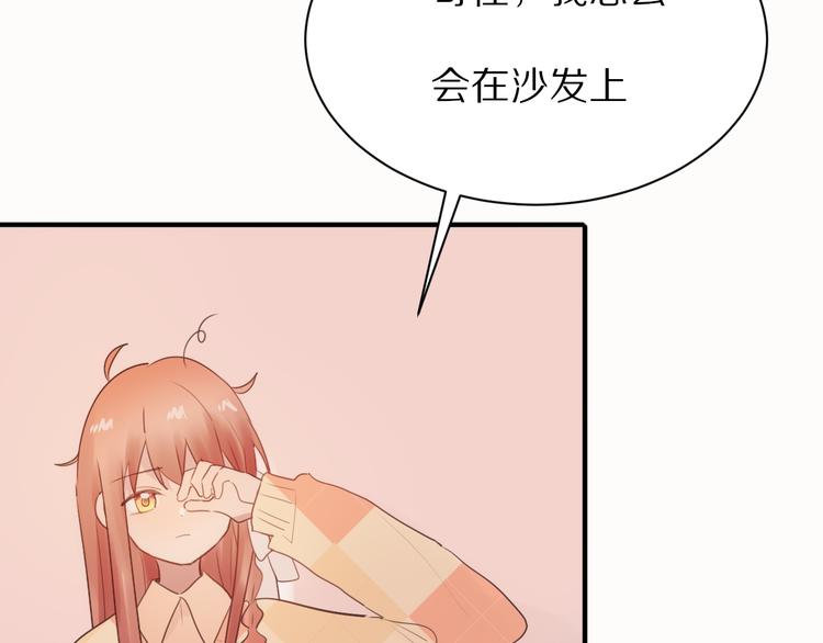 第18话  吐露真心22
