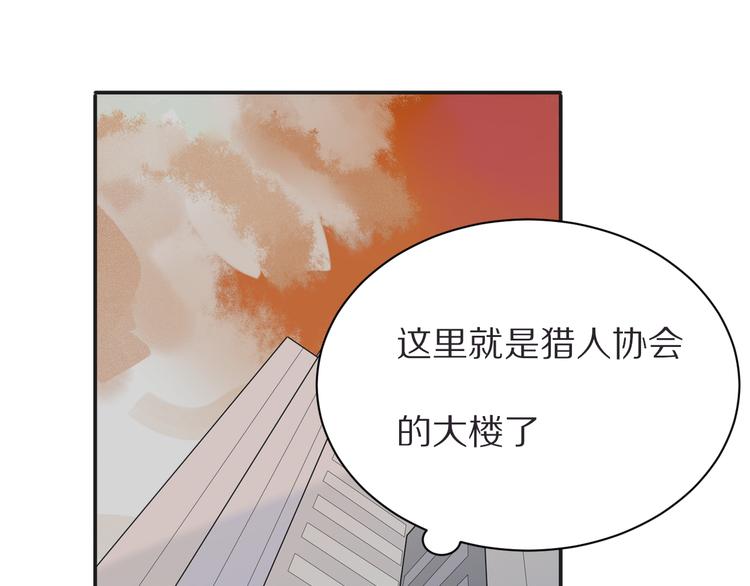 第21话  内鬼73