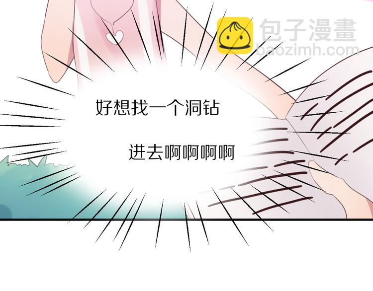 第9话  你的伤口？51