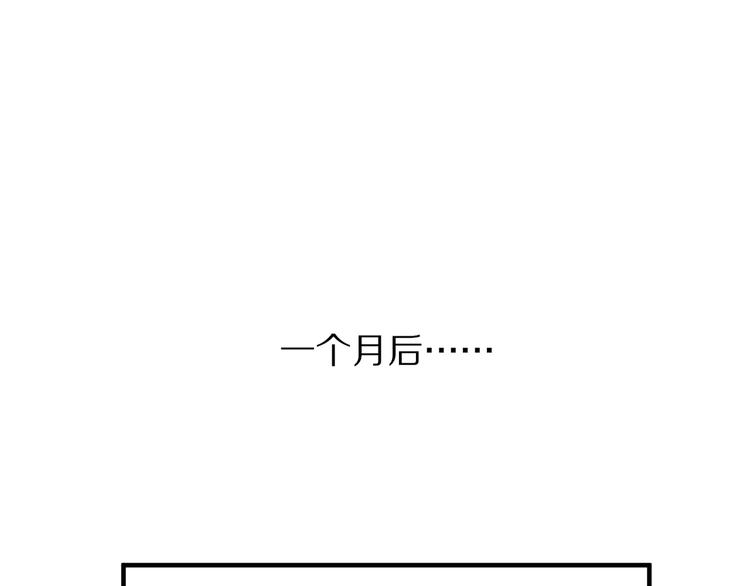 第1话 表白男神学长36