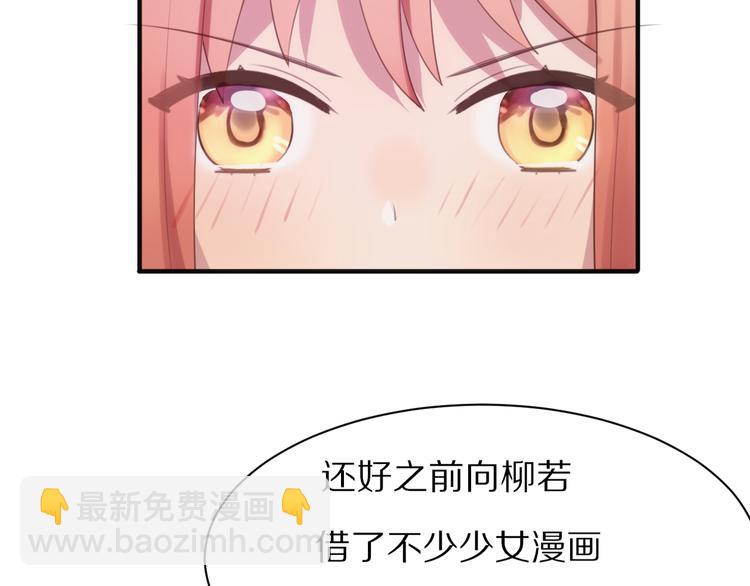 第3话 这么简单？1