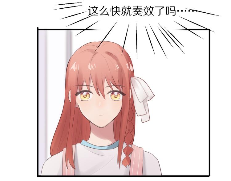 第4话 突发情况！11