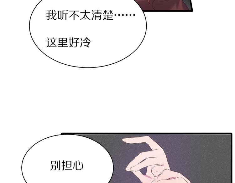 完结篇  一箭倾心33