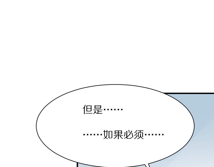 第13话  尴尬时刻21