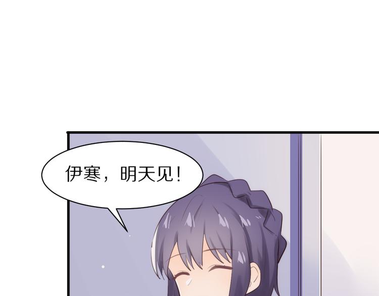 第6话  心软的原因2