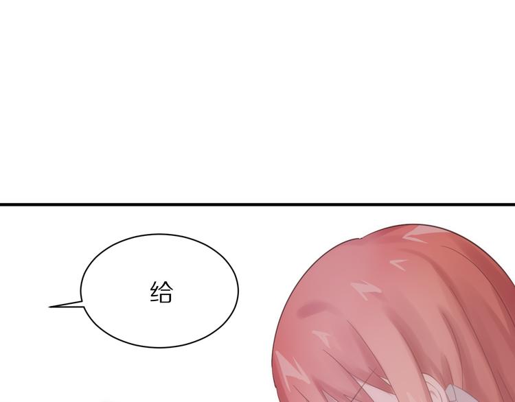 第1话 表白男神学长162
