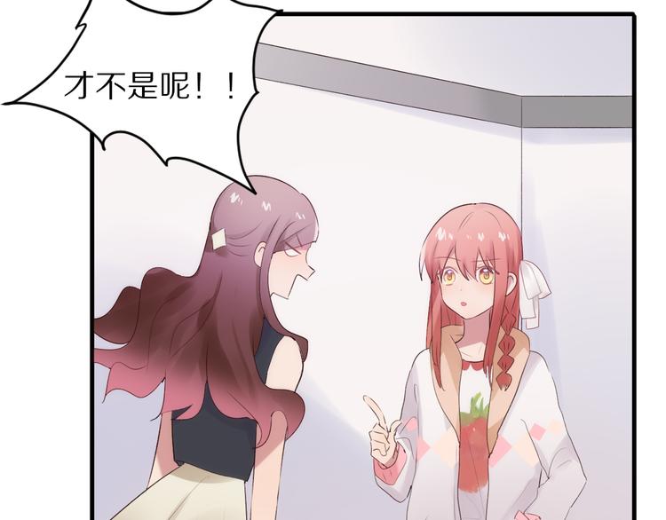 第11话  副会长的邀请8