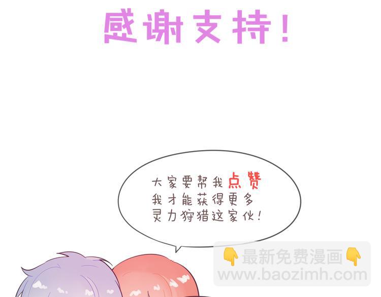 第10话  猎人协会110