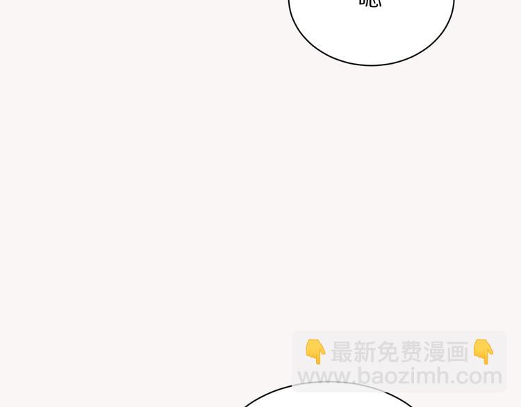 第18话  吐露真心77