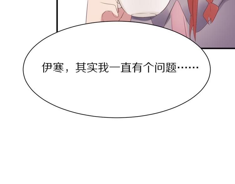 第10话  猎人协会18