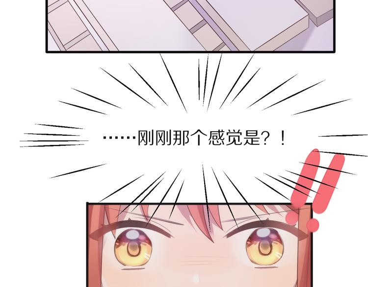 第3话 这么简单？74