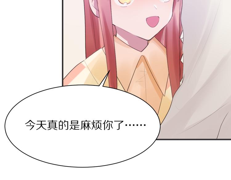 第13话  尴尬时刻69
