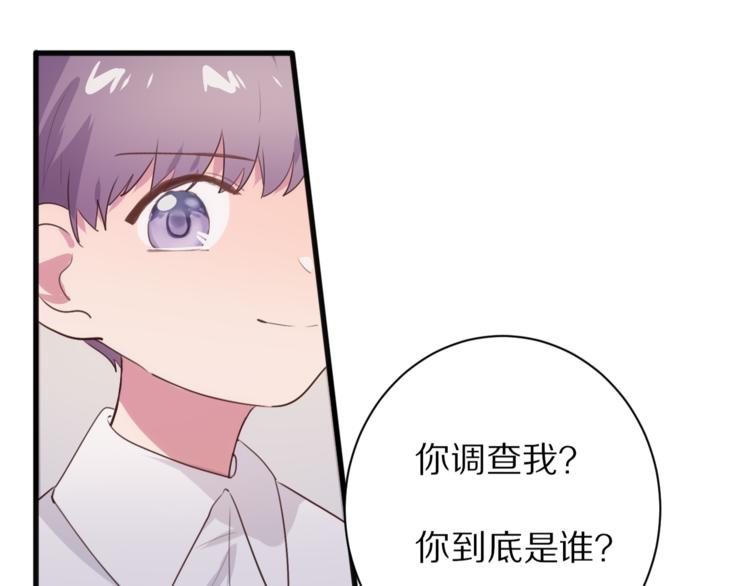 第20话  计划有变19
