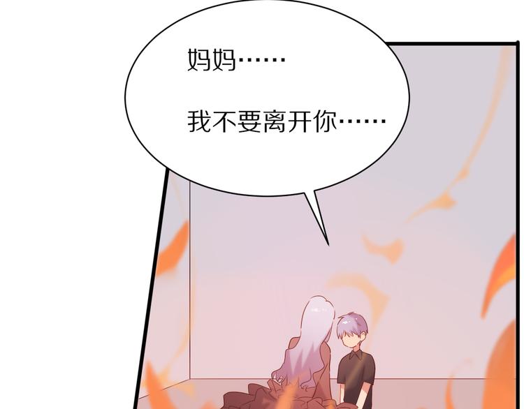 完结篇  一箭倾心70
