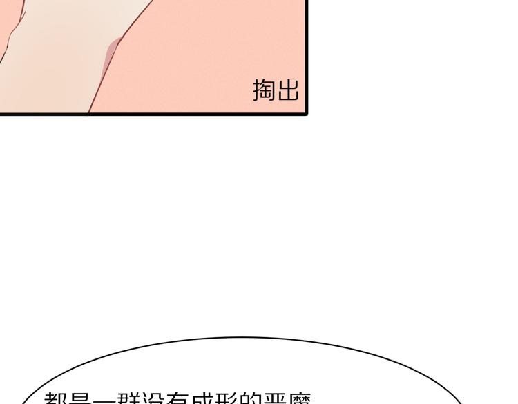 第1话 表白男神学长56
