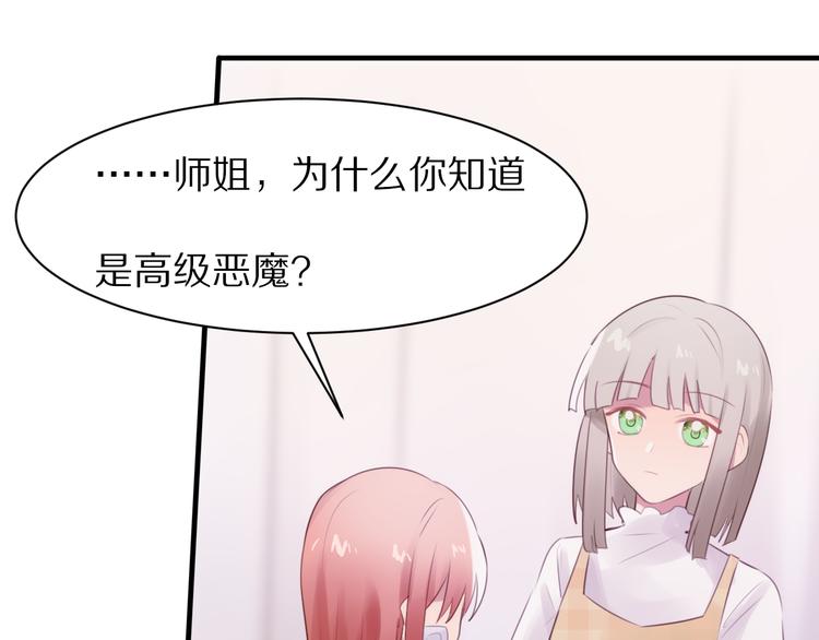 第8话  疑点重重13