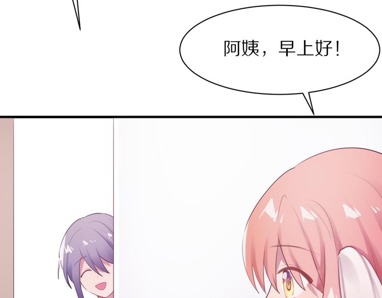 第6话  心软的原因86