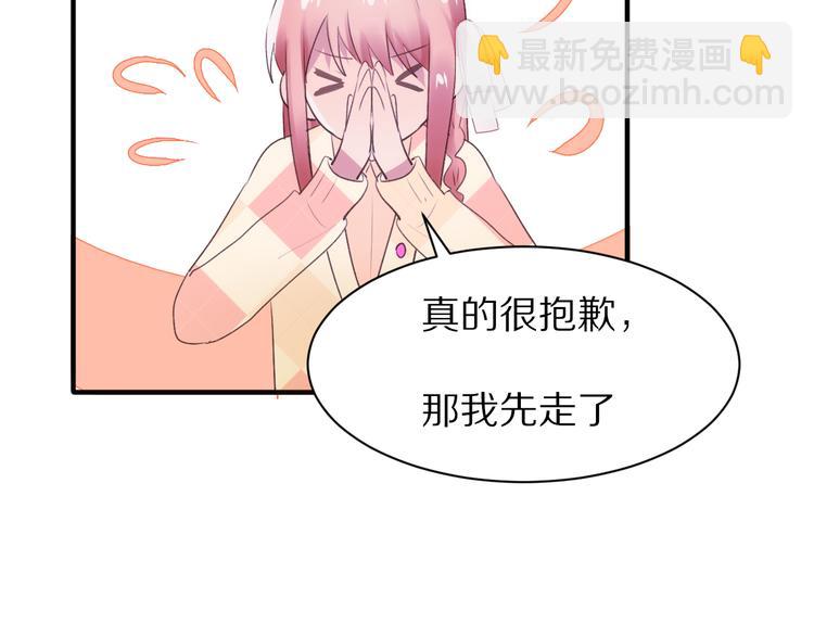 第14话  计划赶不上变化46