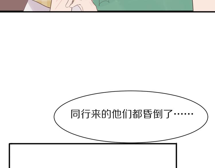 第7话  异变的魔物67