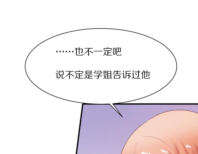 第10话  猎人协会29