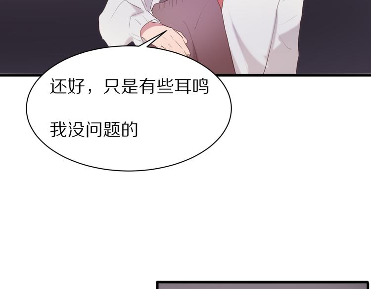 完结篇  一箭倾心63