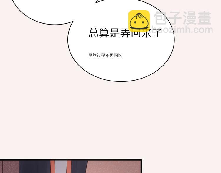第17话  你的触碰55