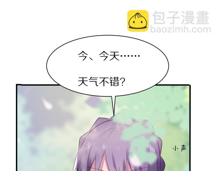 第9话  你的伤口？26