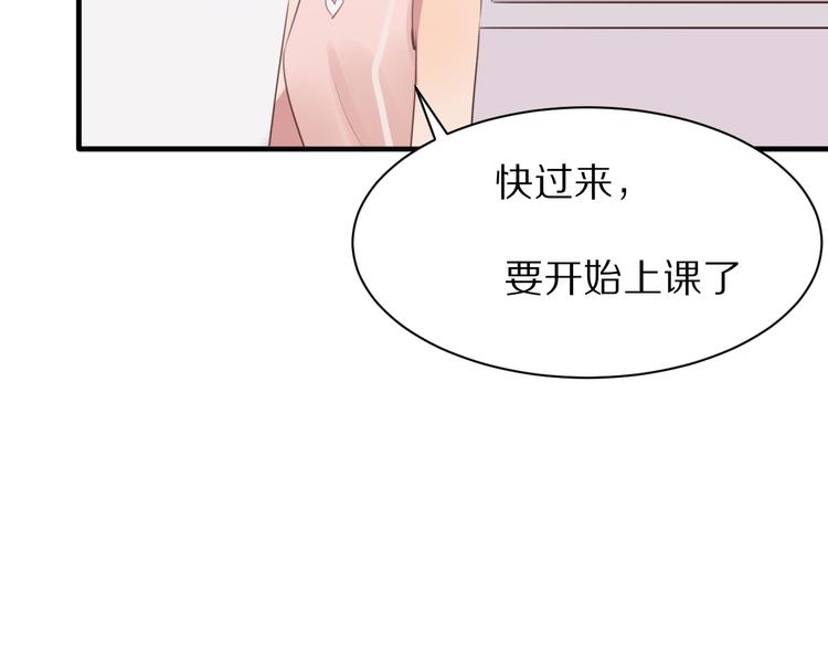 第8话  疑点重重44