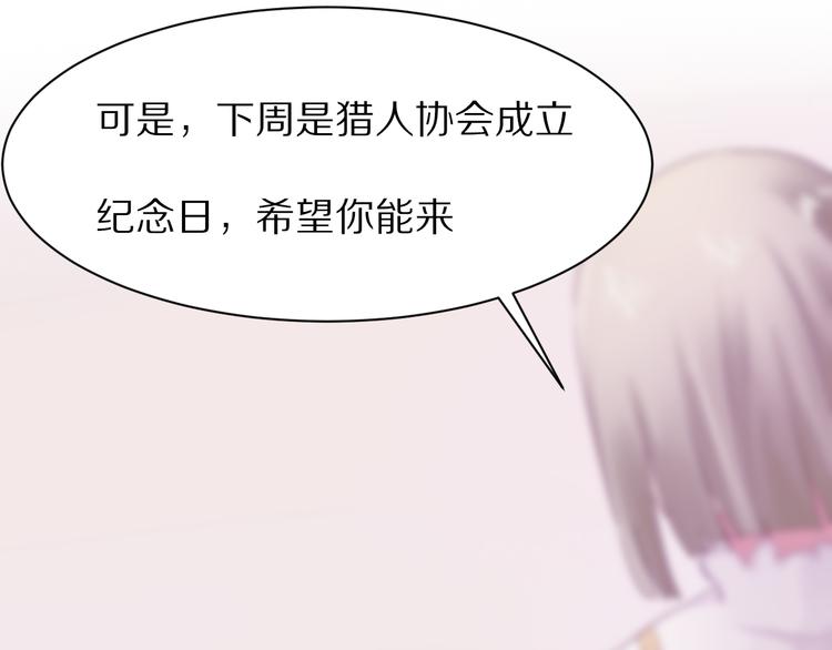第8话  疑点重重30