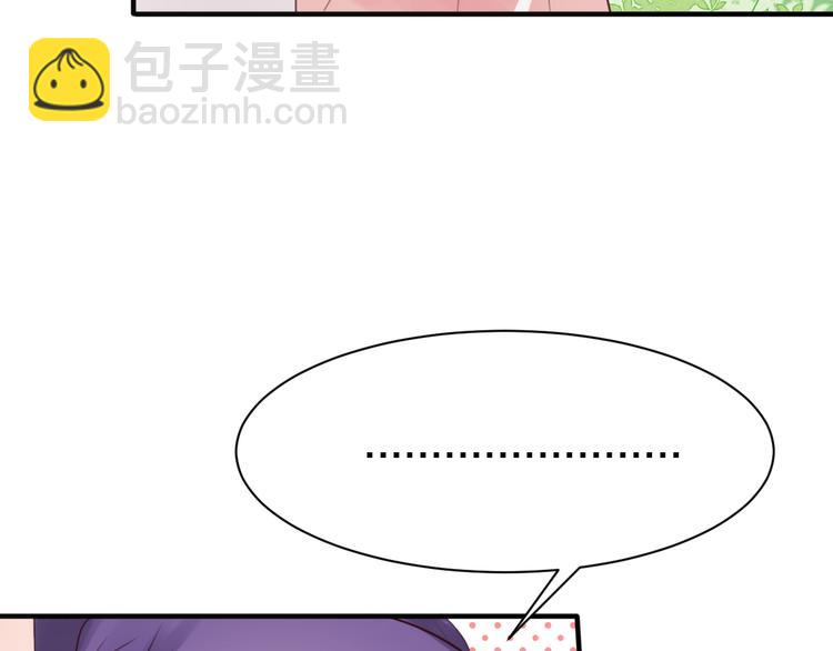 第9话  你的伤口？41