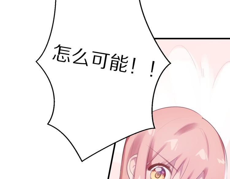 第5话 这次就放过你73