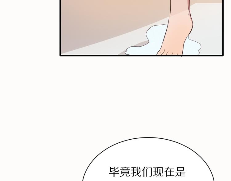 第18话  吐露真心49