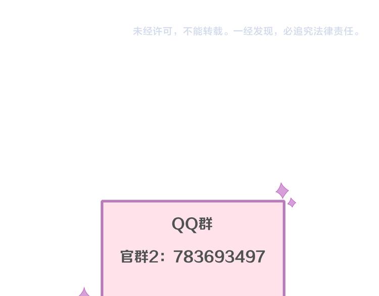 第11话  副会长的邀请93