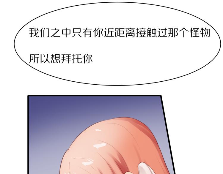 第10话  猎人协会47