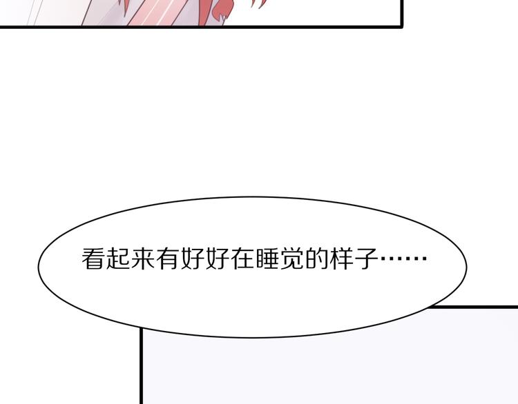 第4话 突发情况！43