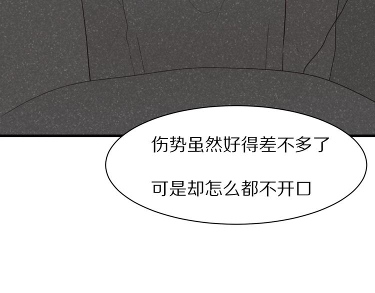 第10话  猎人协会46