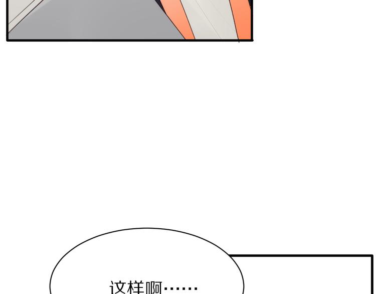 第12话  学习时光26