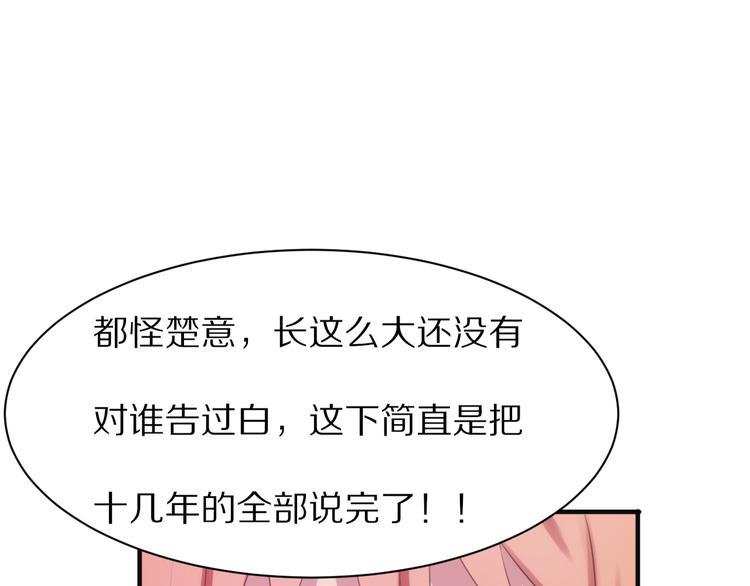 第3话 这么简单？0