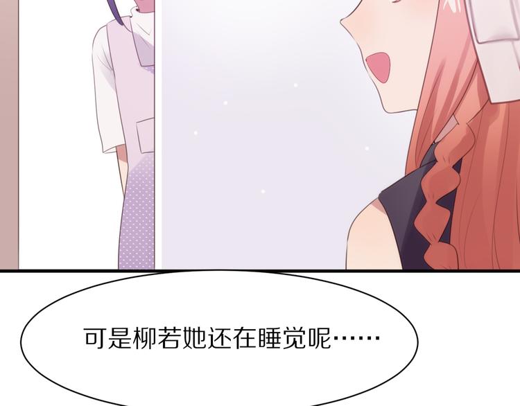 第6话  心软的原因87