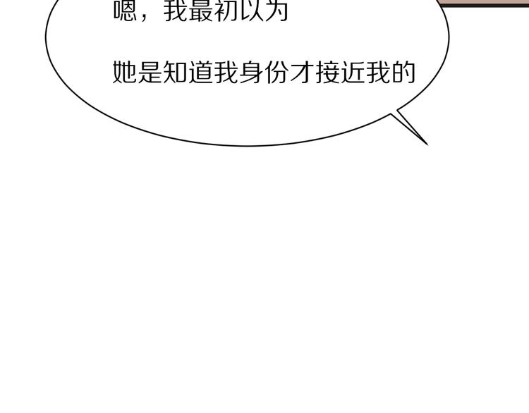 第15话  暗中监视42