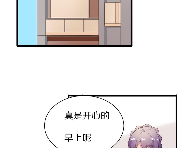 第19话  气氛尴尬3