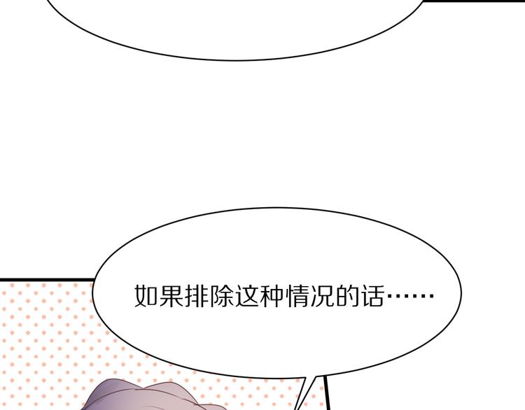 第10话  猎人协会31