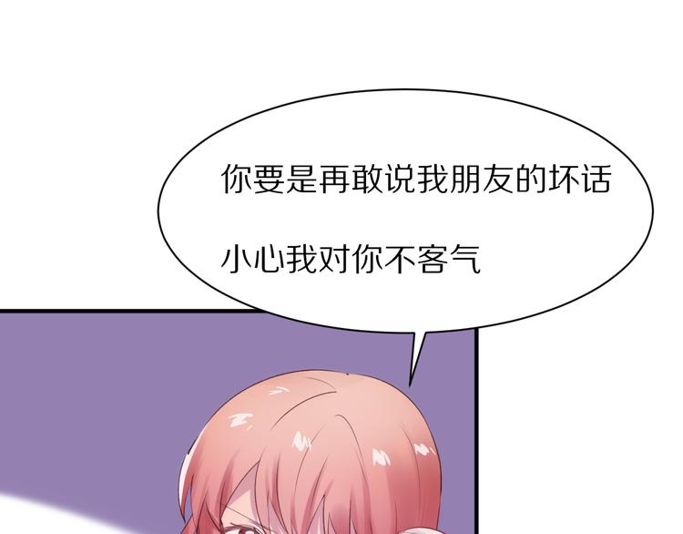 第11话  副会长的邀请20