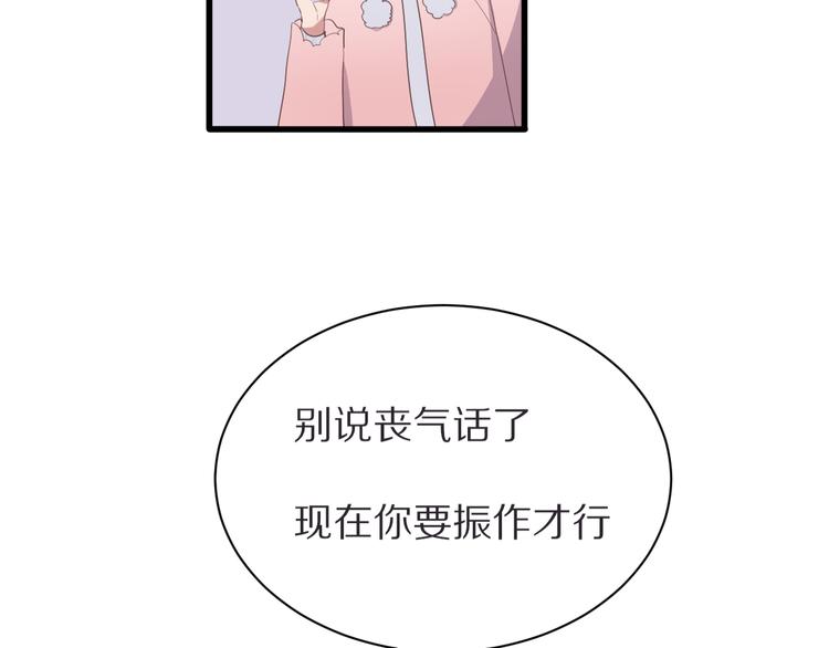 第21话  内鬼34
