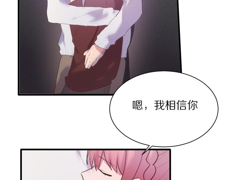 完结篇  一箭倾心36
