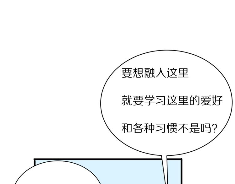 第19话  气氛尴尬48
