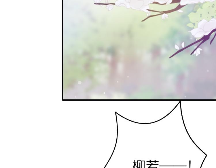 第5话 这次就放过你62