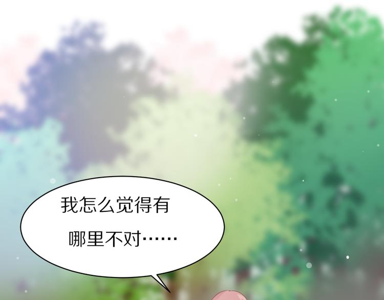 第1话 表白男神学长172