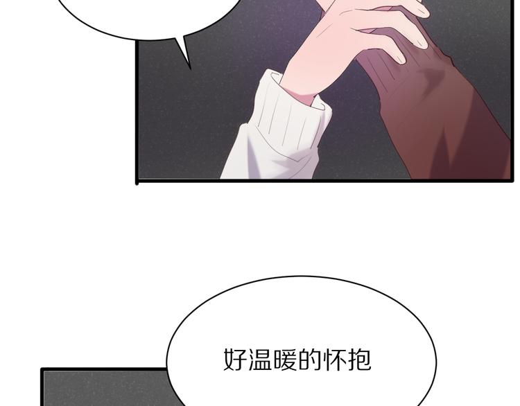 完结篇  一箭倾心34